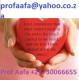 LOVE SPELLS THAT WORK INSTANTLY +27730066655