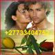 +27733404752  POWERFUL LOST LOVE SPELL CASTER ONLINE CLASSIFIEDS IN MAURITIUS,USA,CANADA,IRELAND,NEW