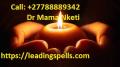 +27788889342 *Approved by Google* Best Healer * Remote Lost Love Spells Caster @Fix All Love Probs