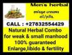 Penis Enlargement Herbal Oil +27832554429