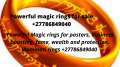 +27786849040 MIRACLE MAGIC RINGS FOR POWER, FAME AND PROTECTION, POWERFUL STRONG MAGIC RING MAGIC WA
